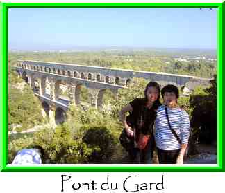 Pont du Gard Thumbnail