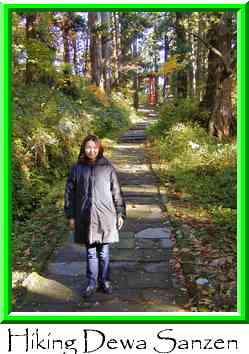 Hiking Dewa Sanzen Thumbnail