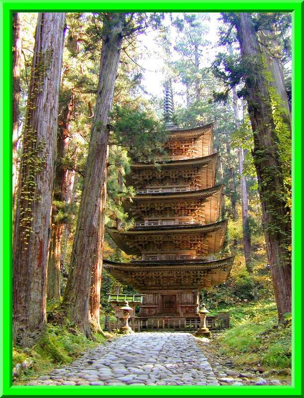 Japanese Pagoda