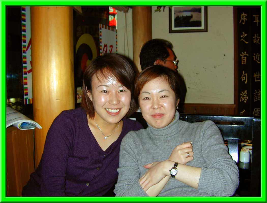 Keiko and Yuka