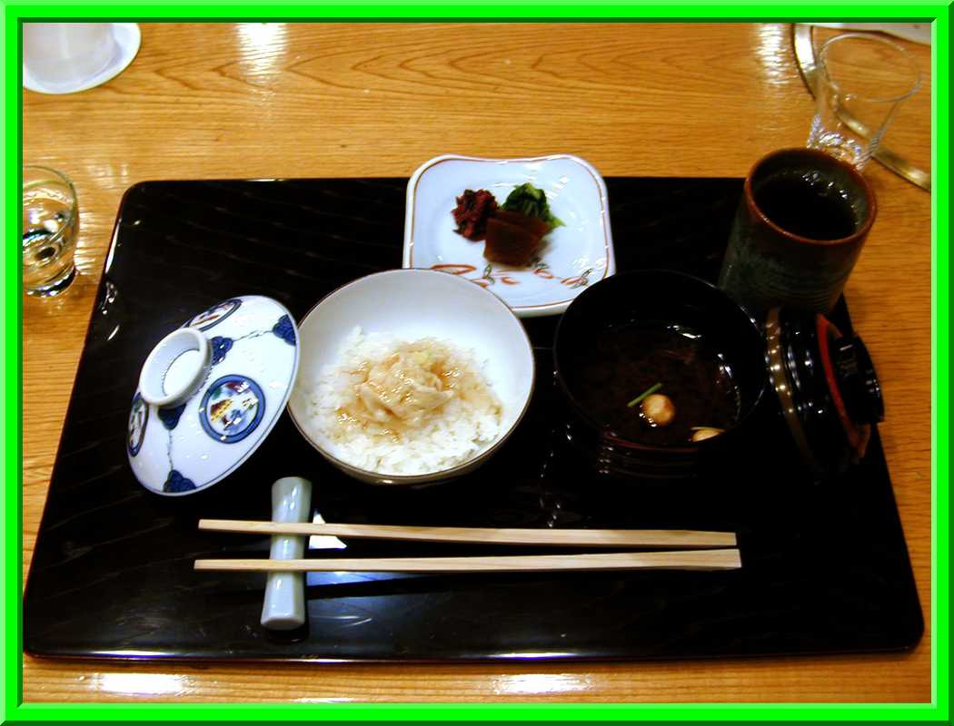 Rice