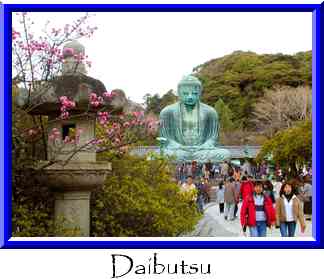 Daibutsu Thumbnail