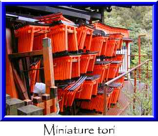 Miniature tori Thumbnail