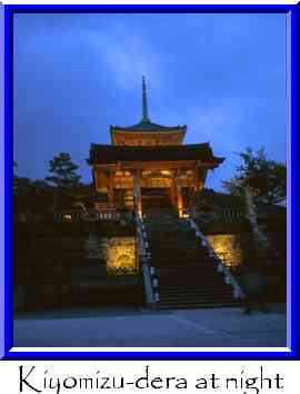 Kiyomizu-dera at night Thumbnail