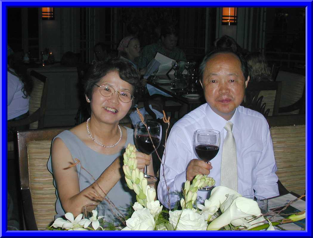 Hitomi's Parents